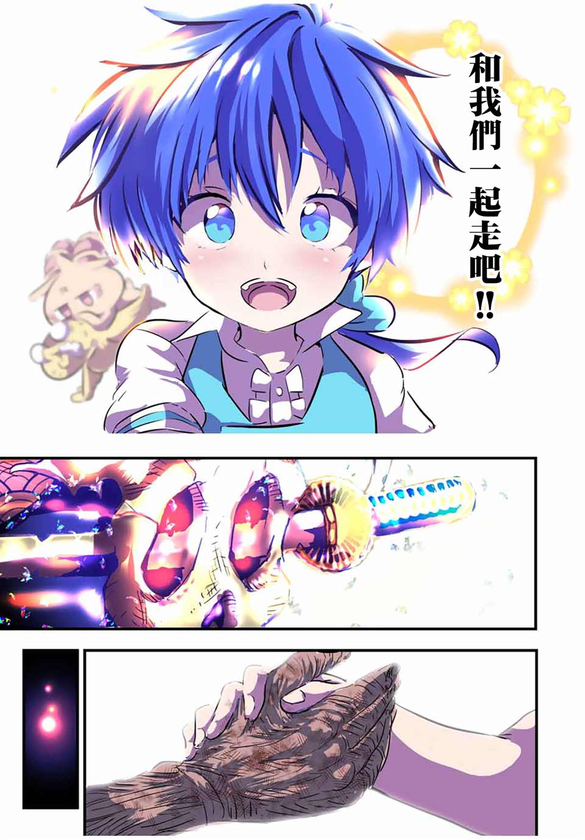 第57话16