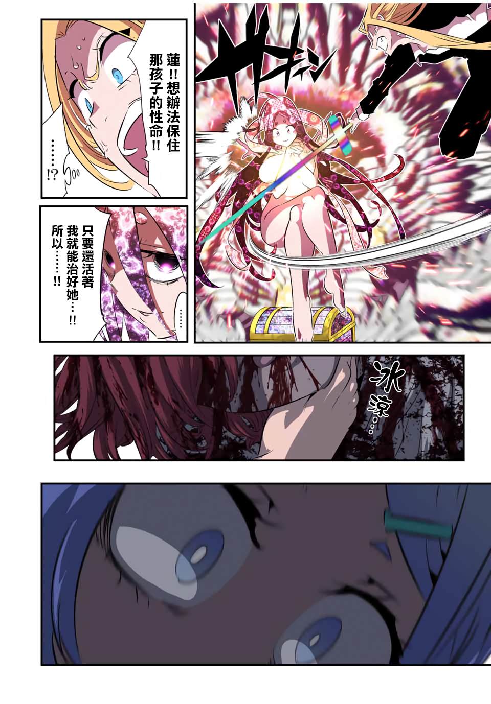 第182话5