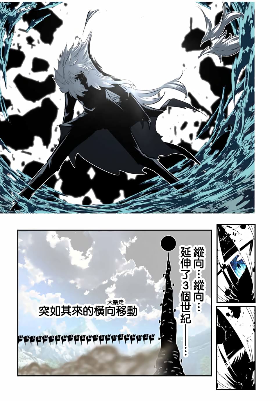 第192话17