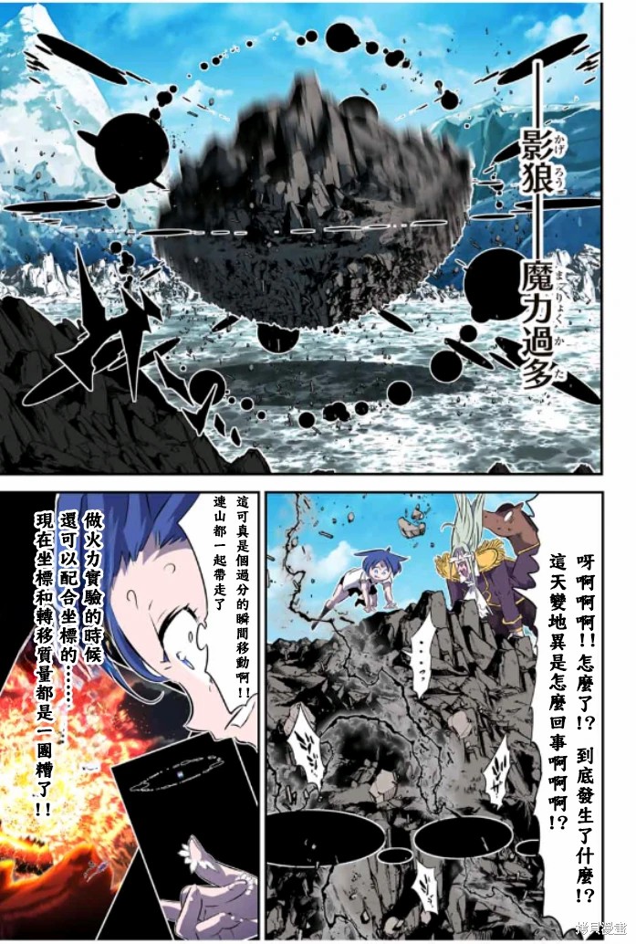 第162话10