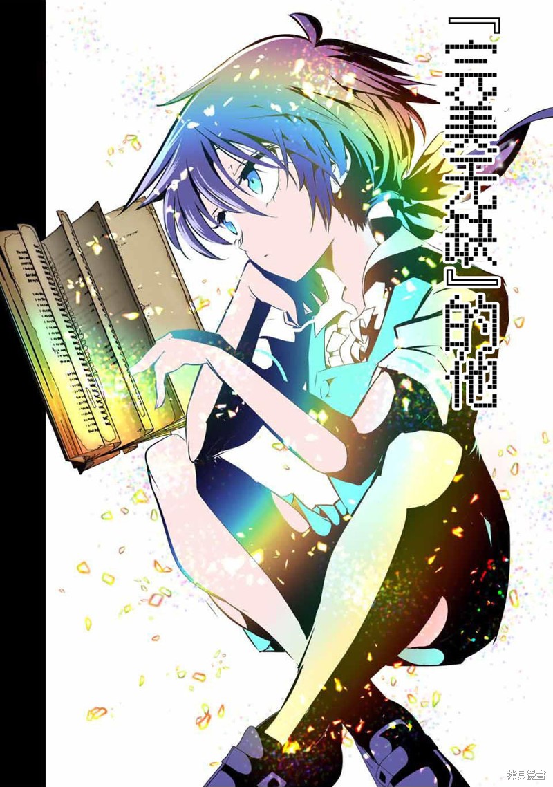 第139话19