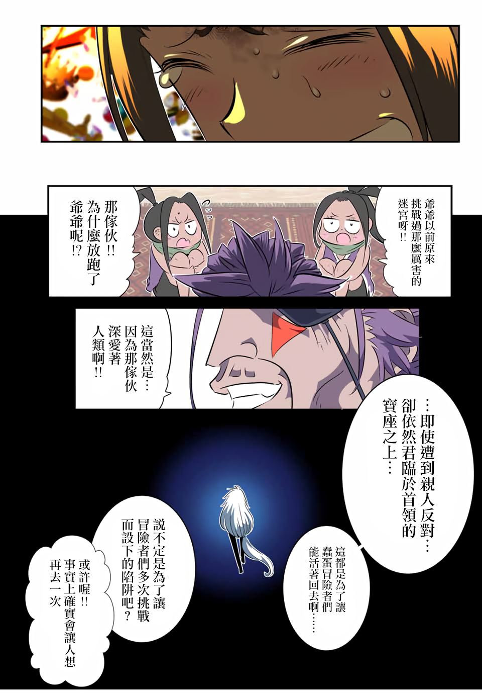 第192话22
