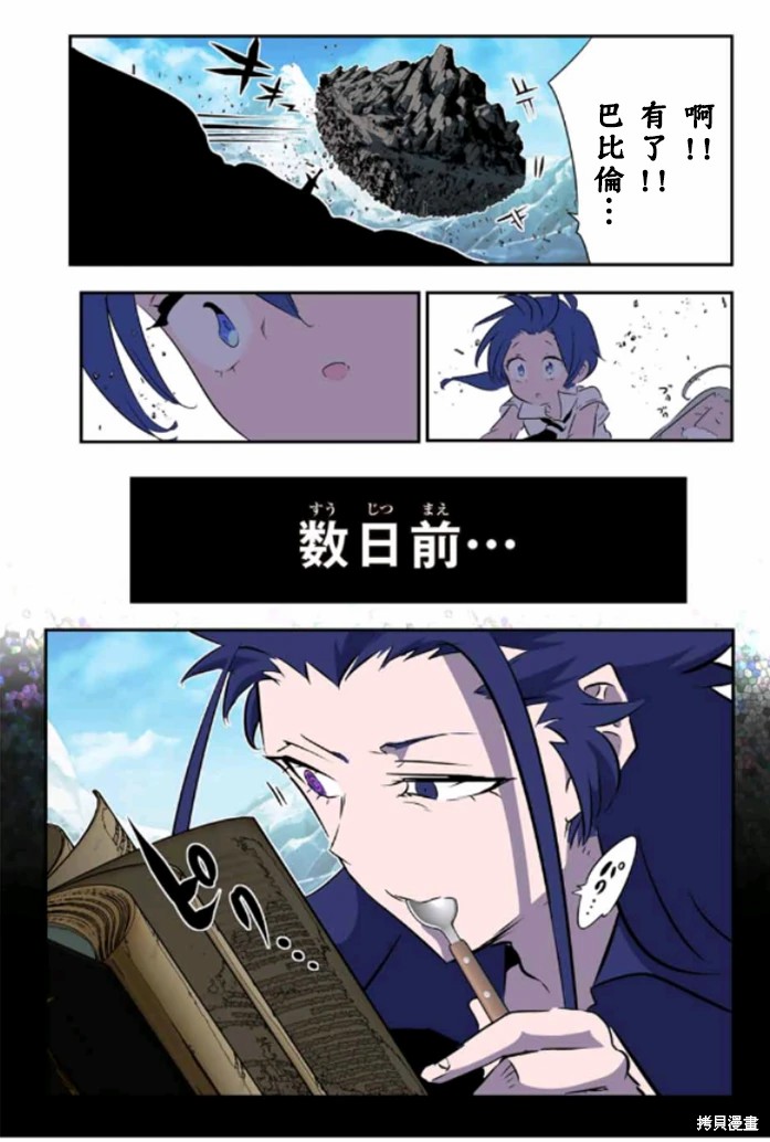 第162话12