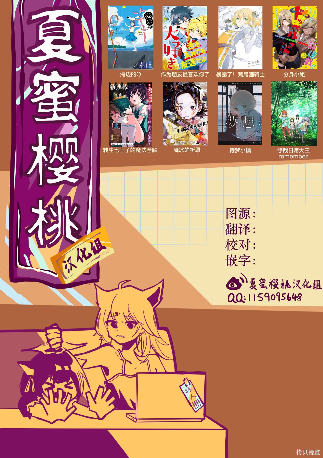 第129话15