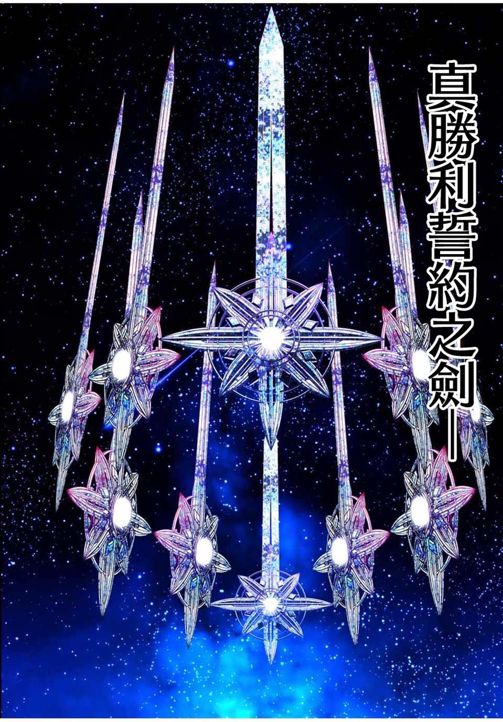 第173话23