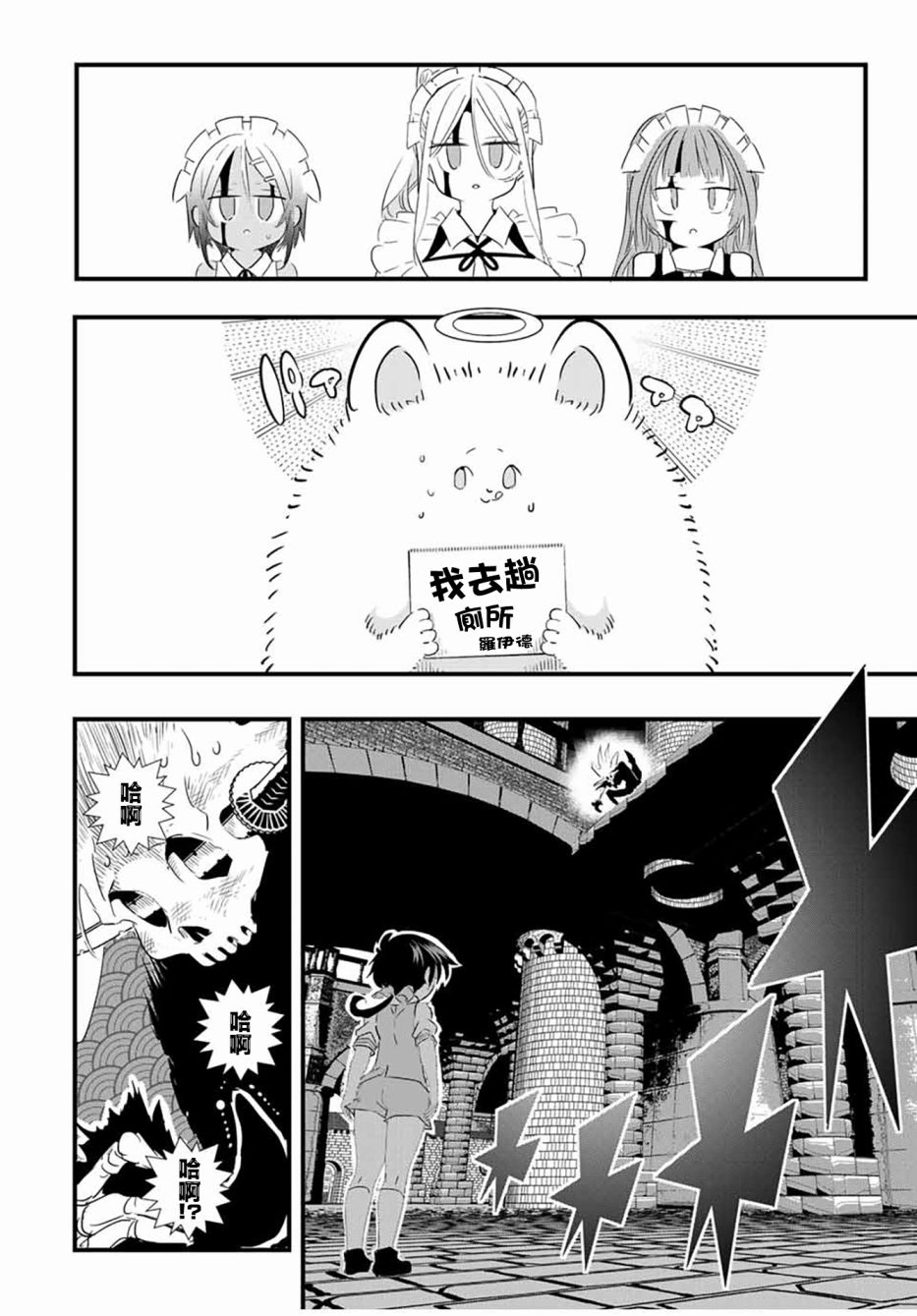 第56话17
