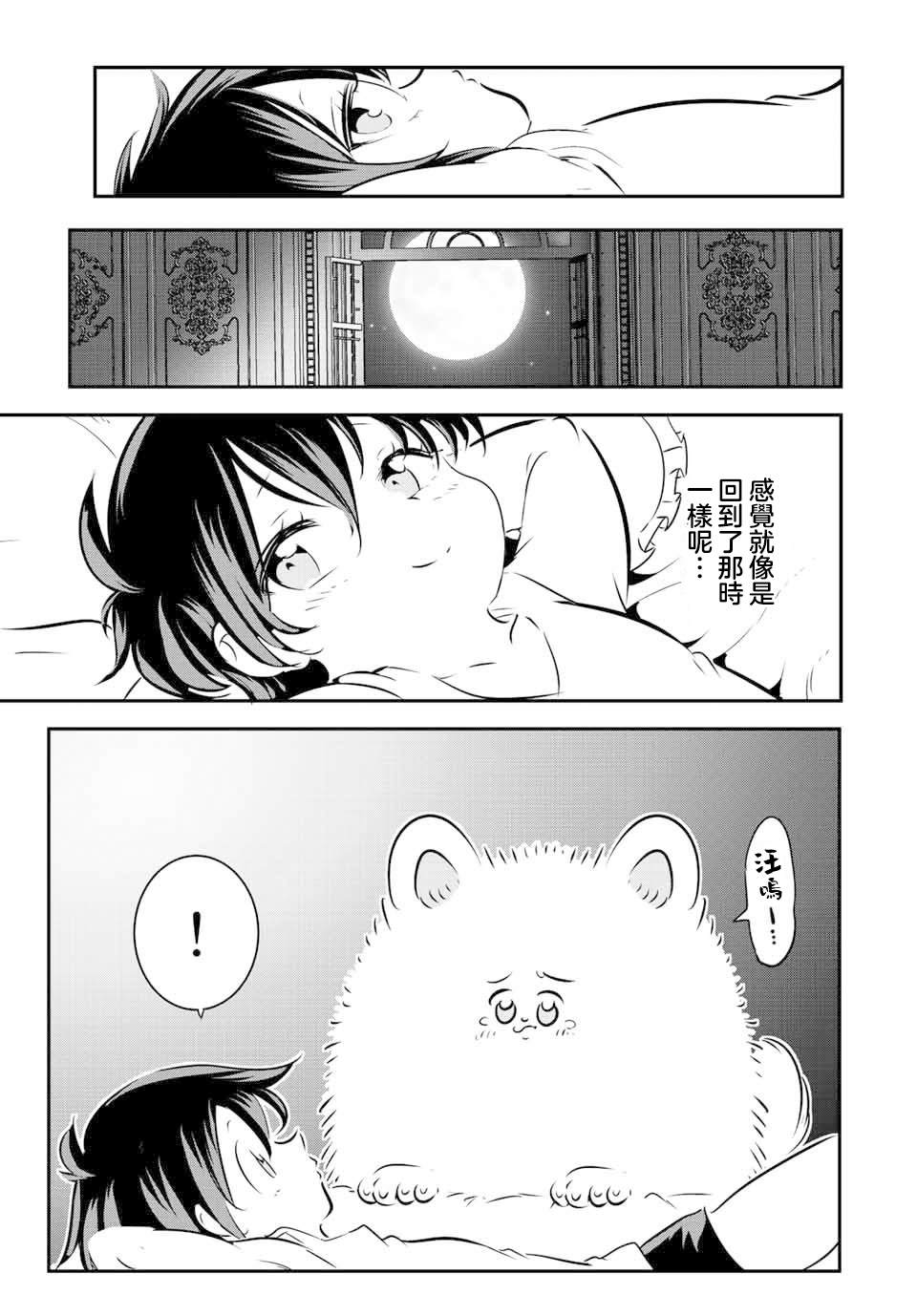 第117话12