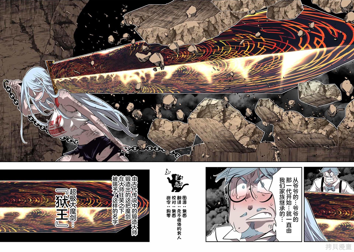 第129话7