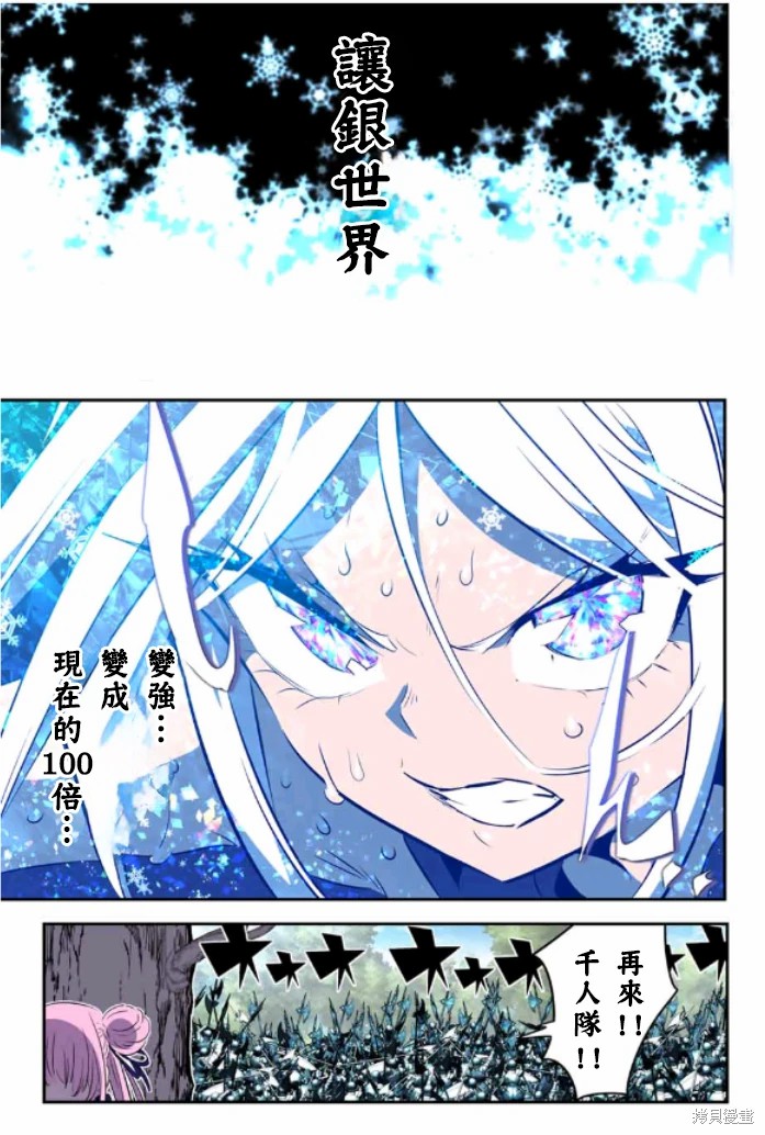 第162话6