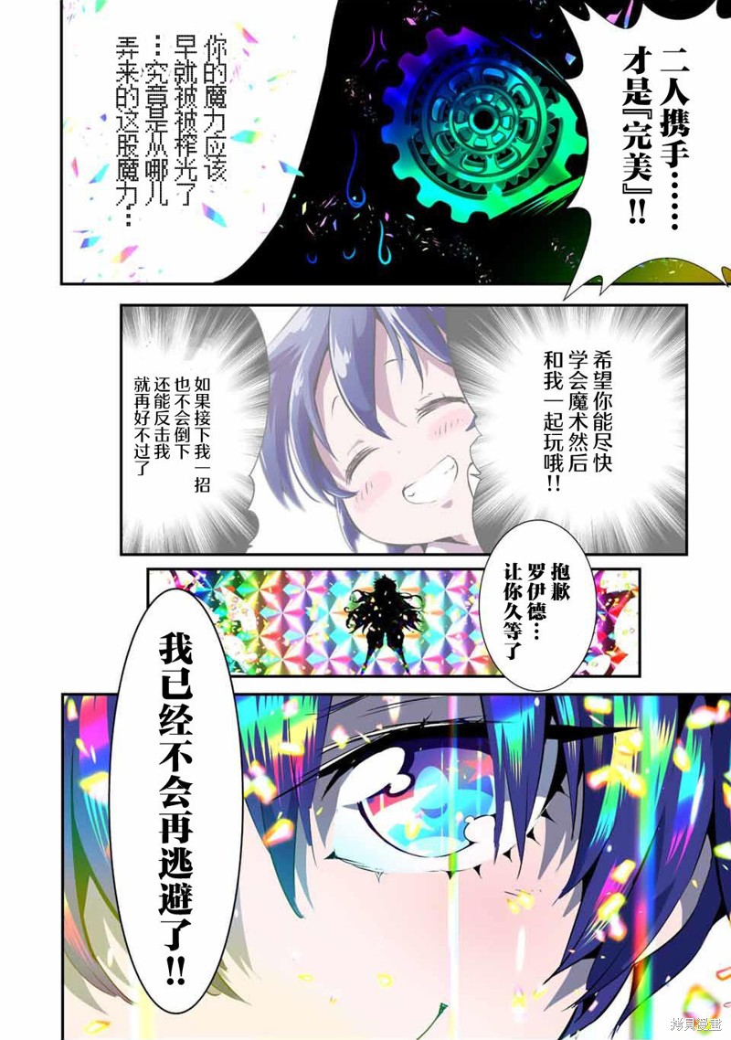 第139话33