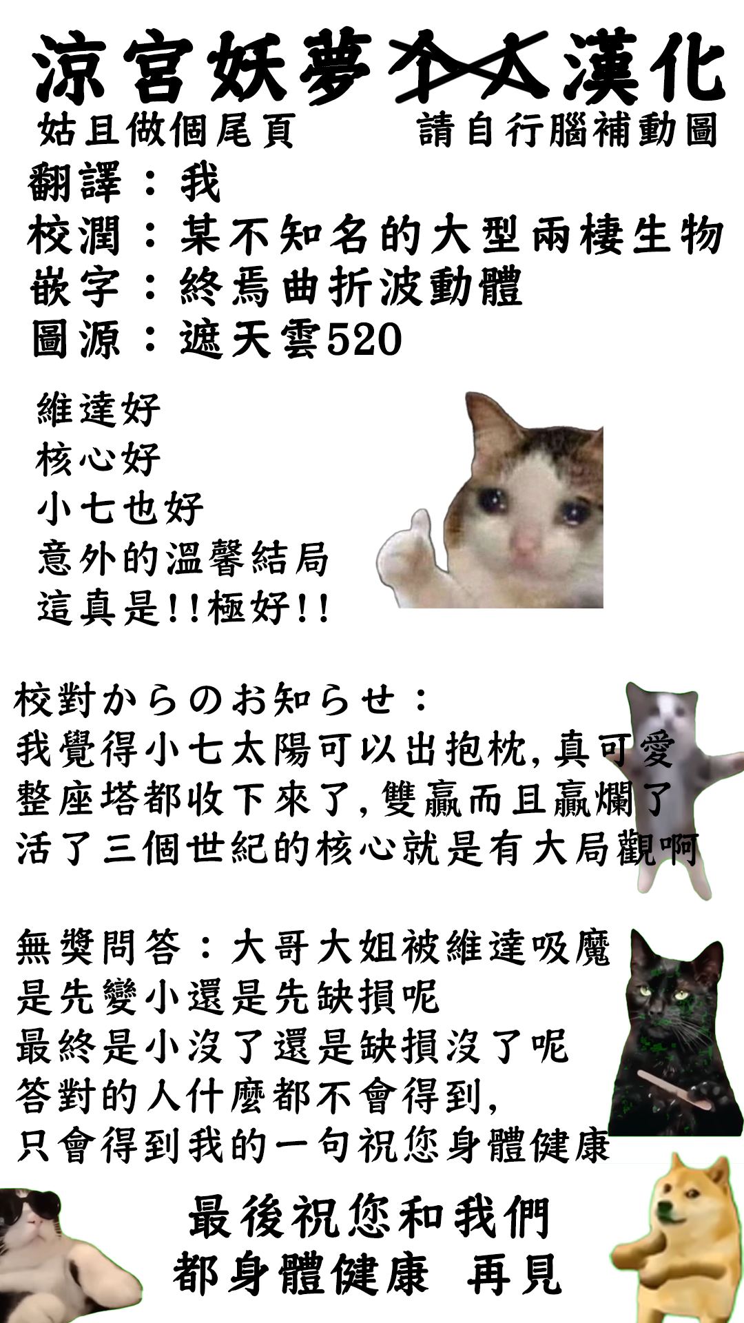第192话26