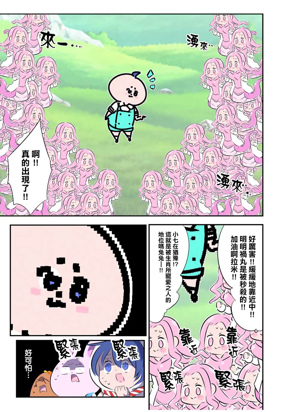 第188话10