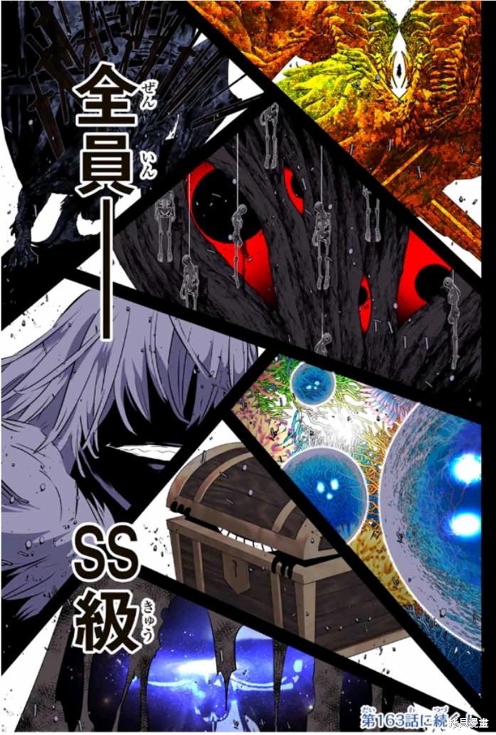 第162话20