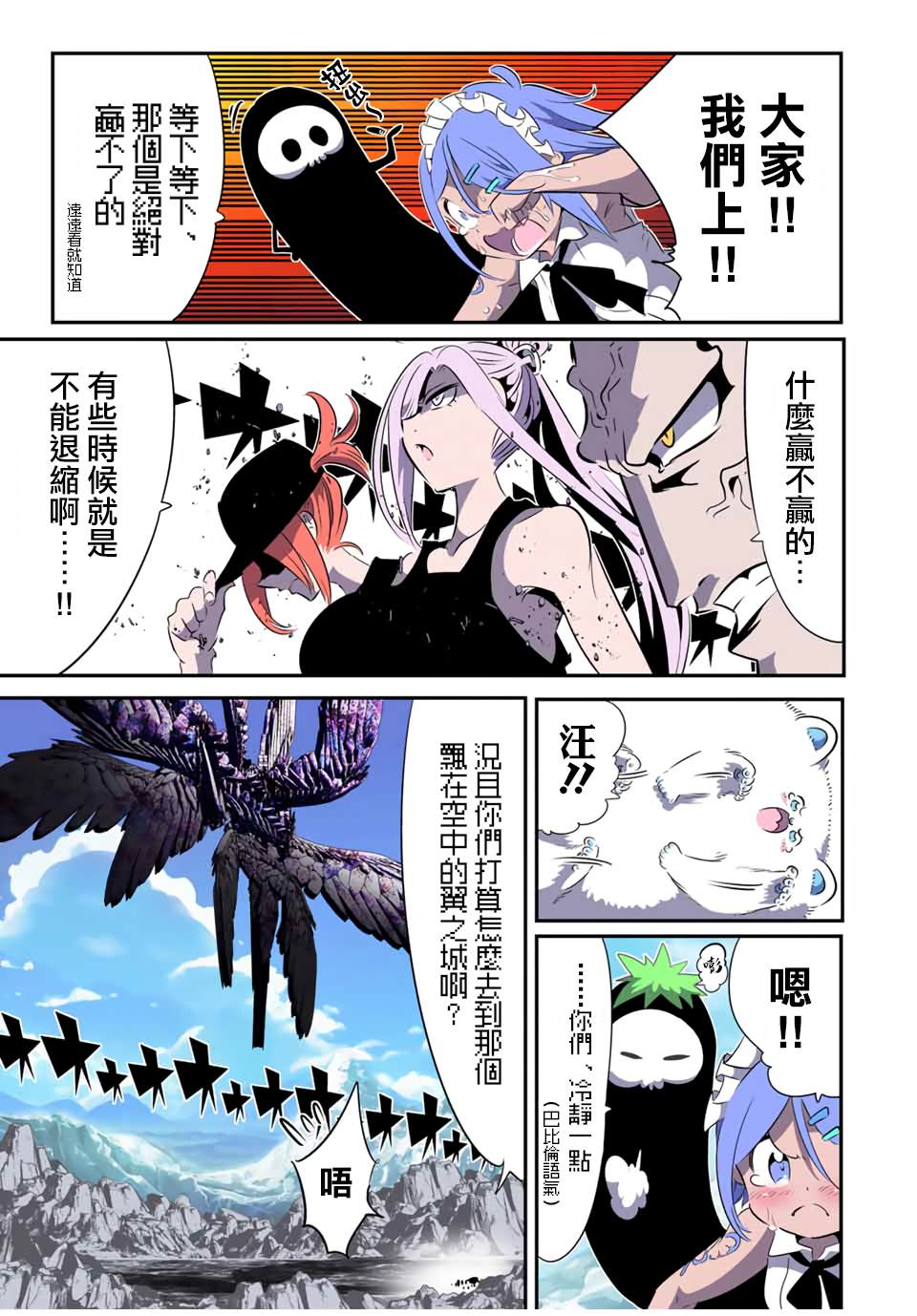 第182话8