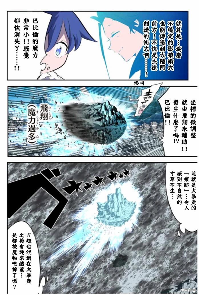 第162话11