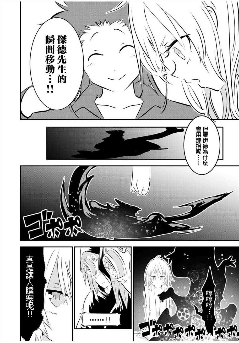 第109话13
