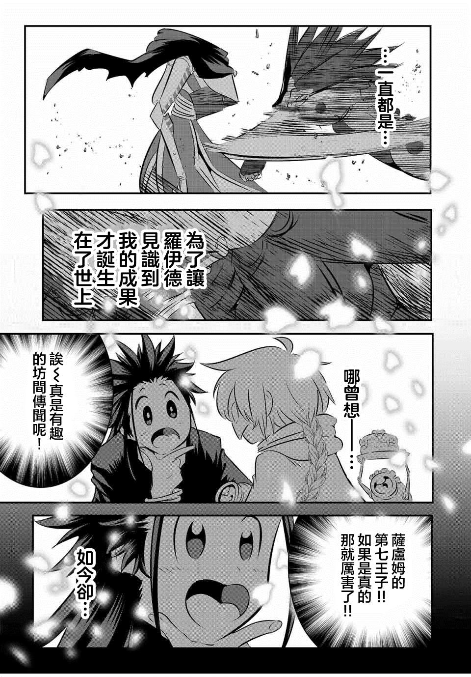第114话14