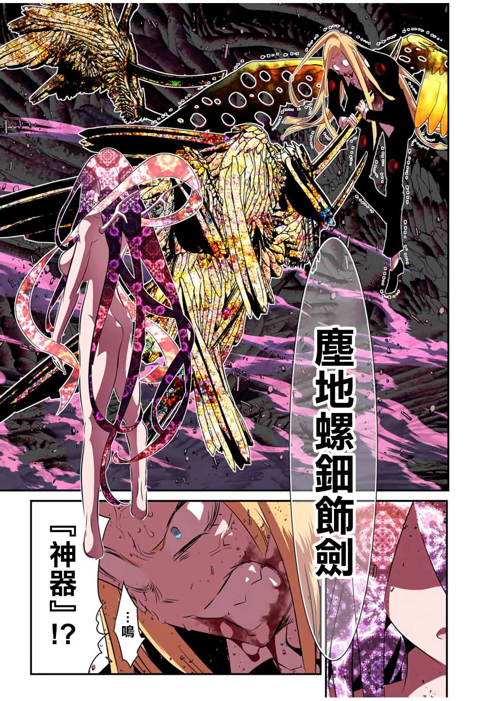 第182话27