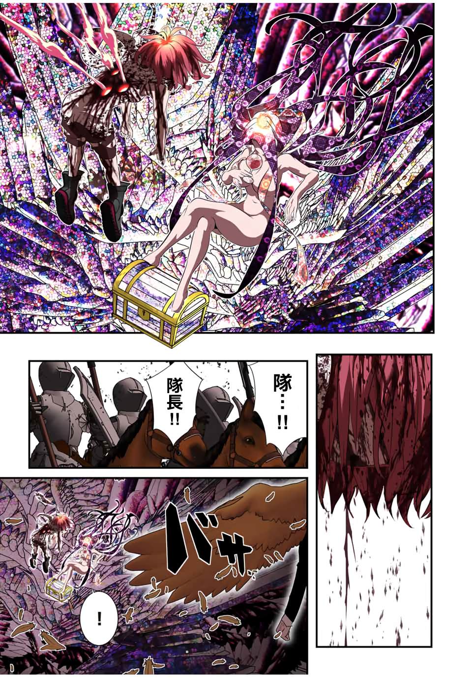 第182话0