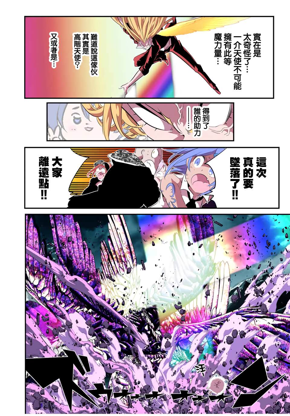 第182话22