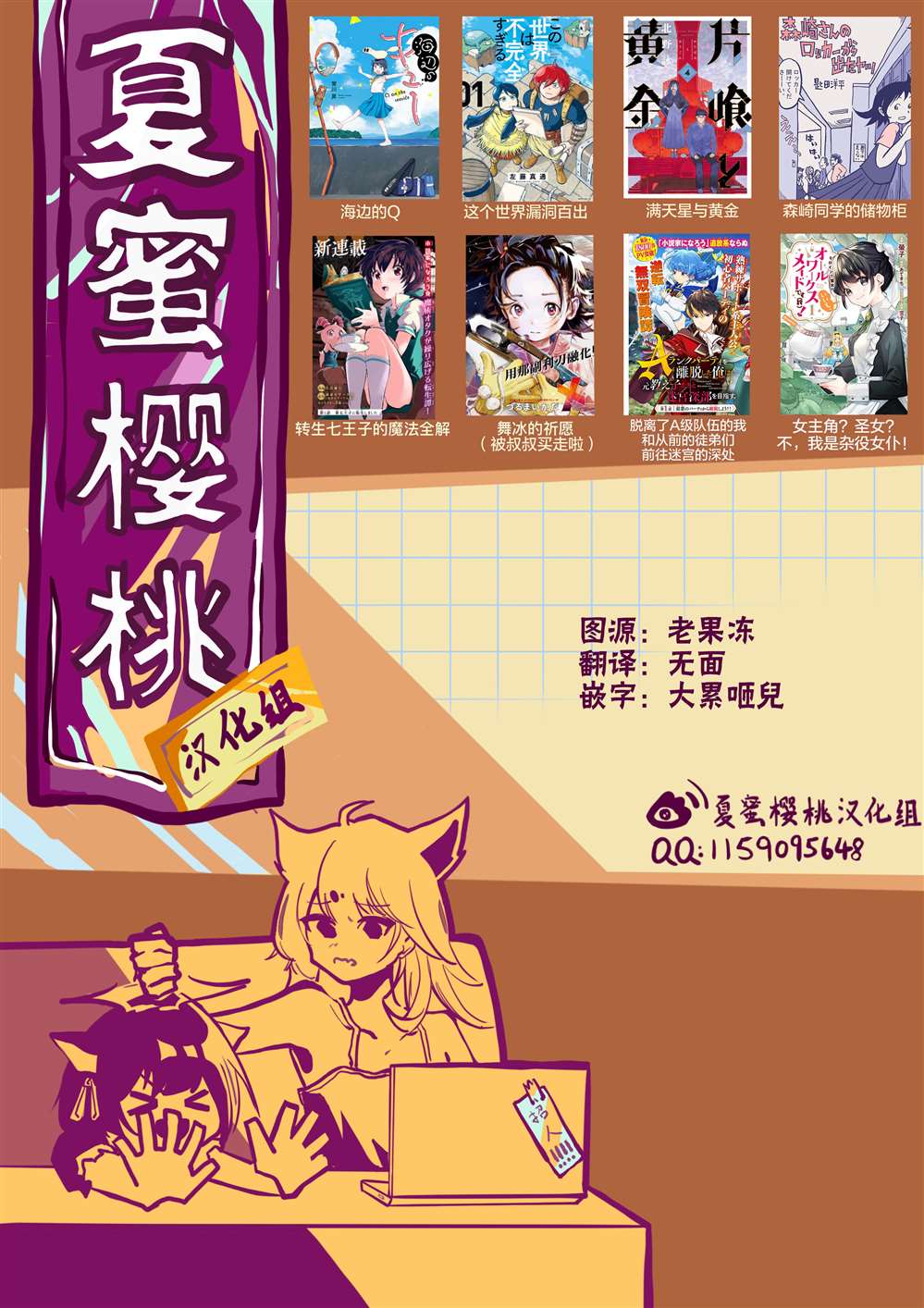 第109话19