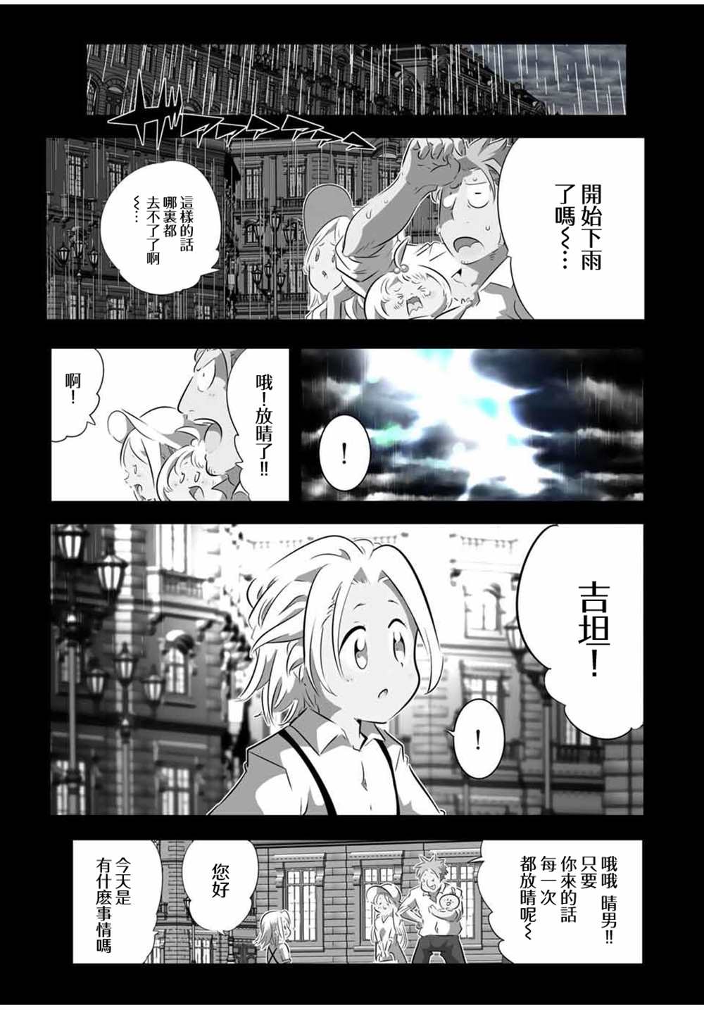 第173话0