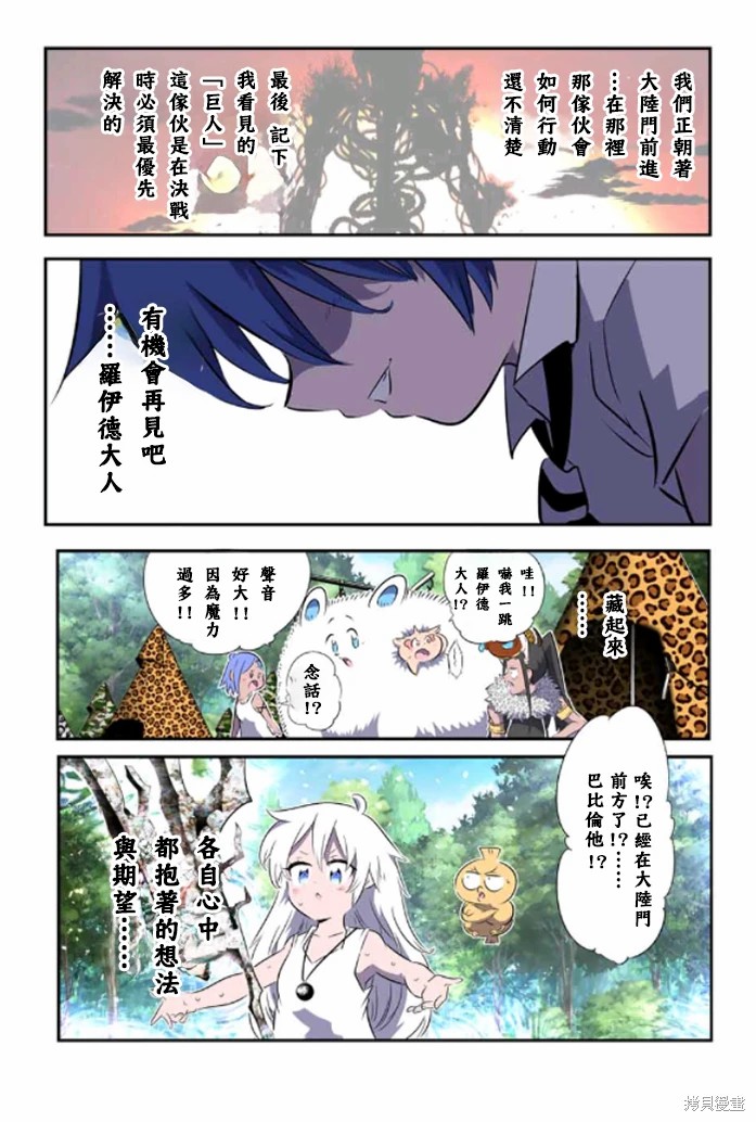 第162话18
