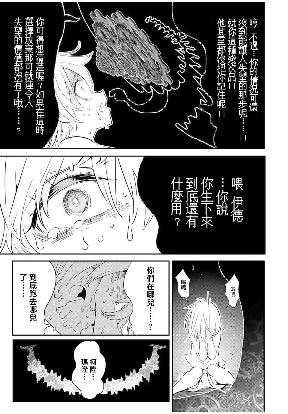 第117话2