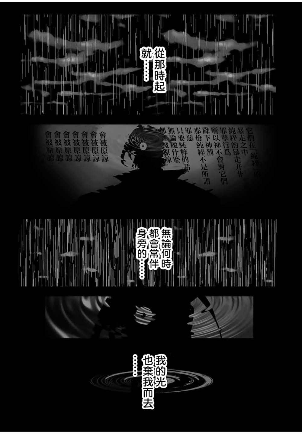 第173话10