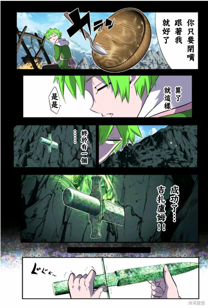 第162话16
