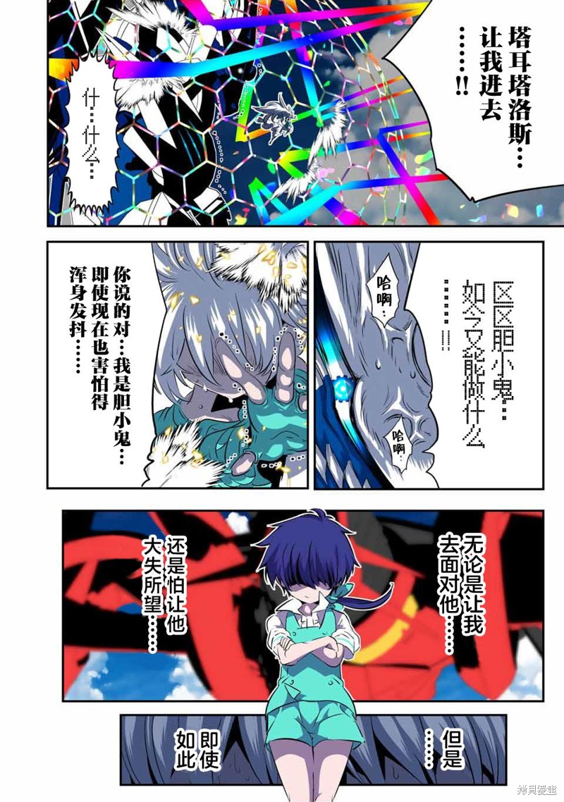 第139话31