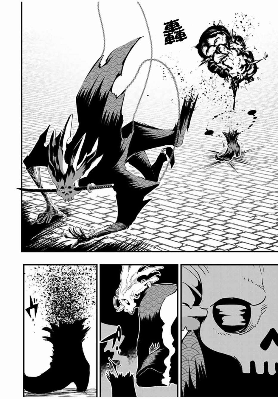 第56话15