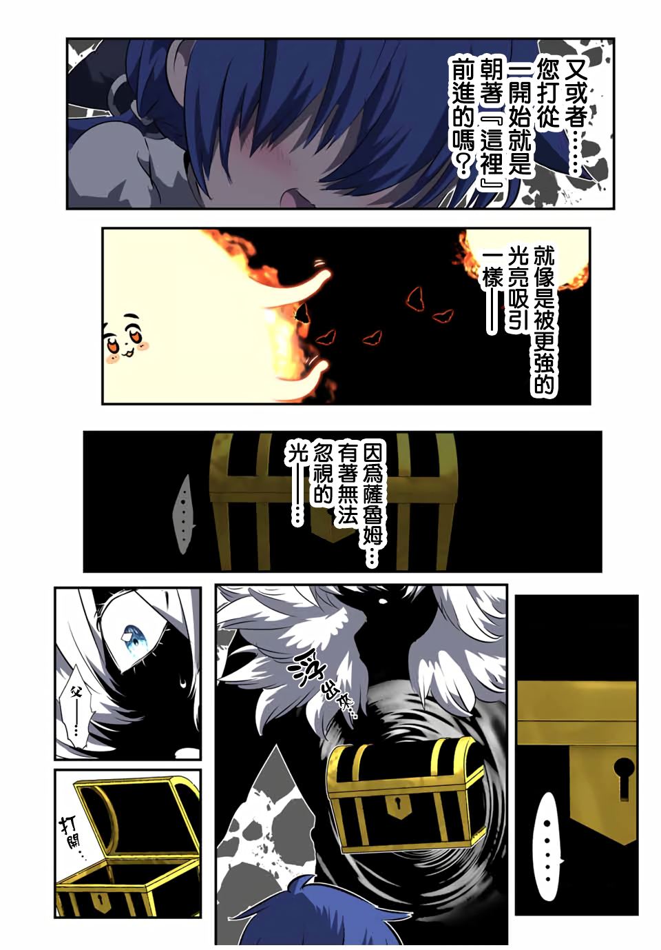 第192话20
