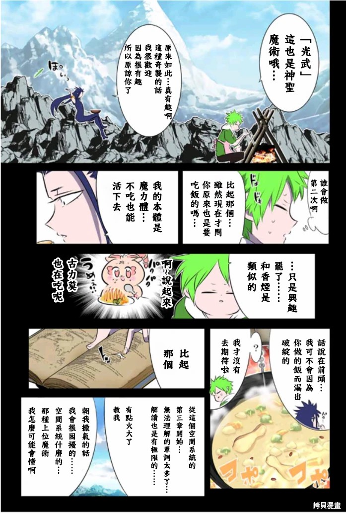 第162话14