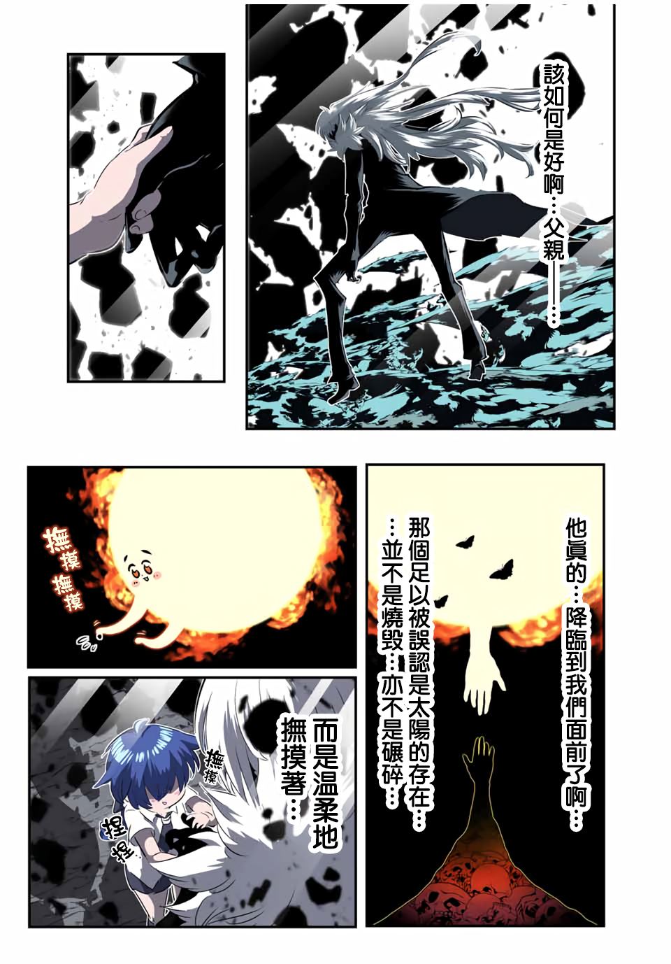 第192话19