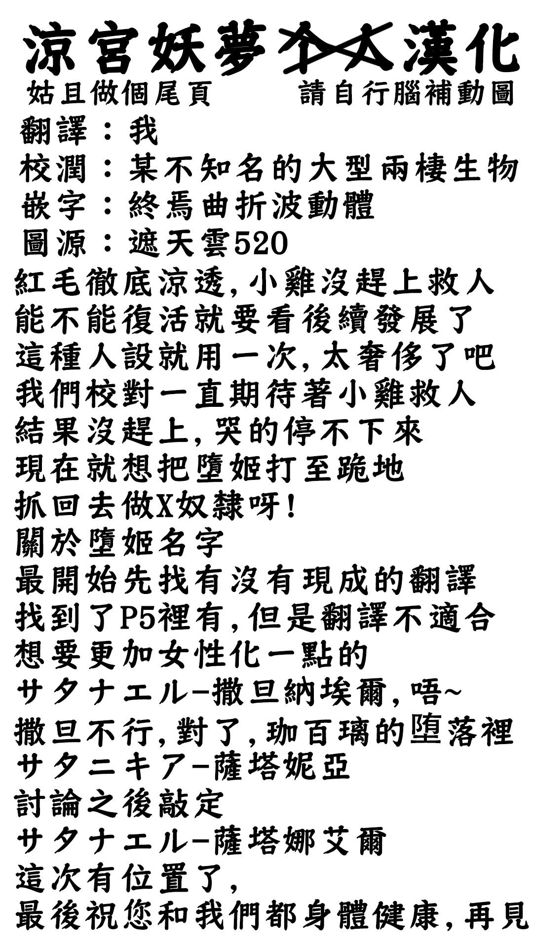 第182话30