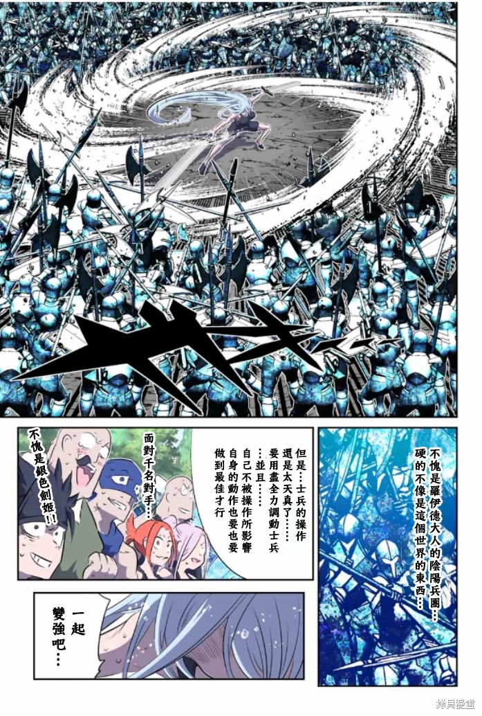 第162话4