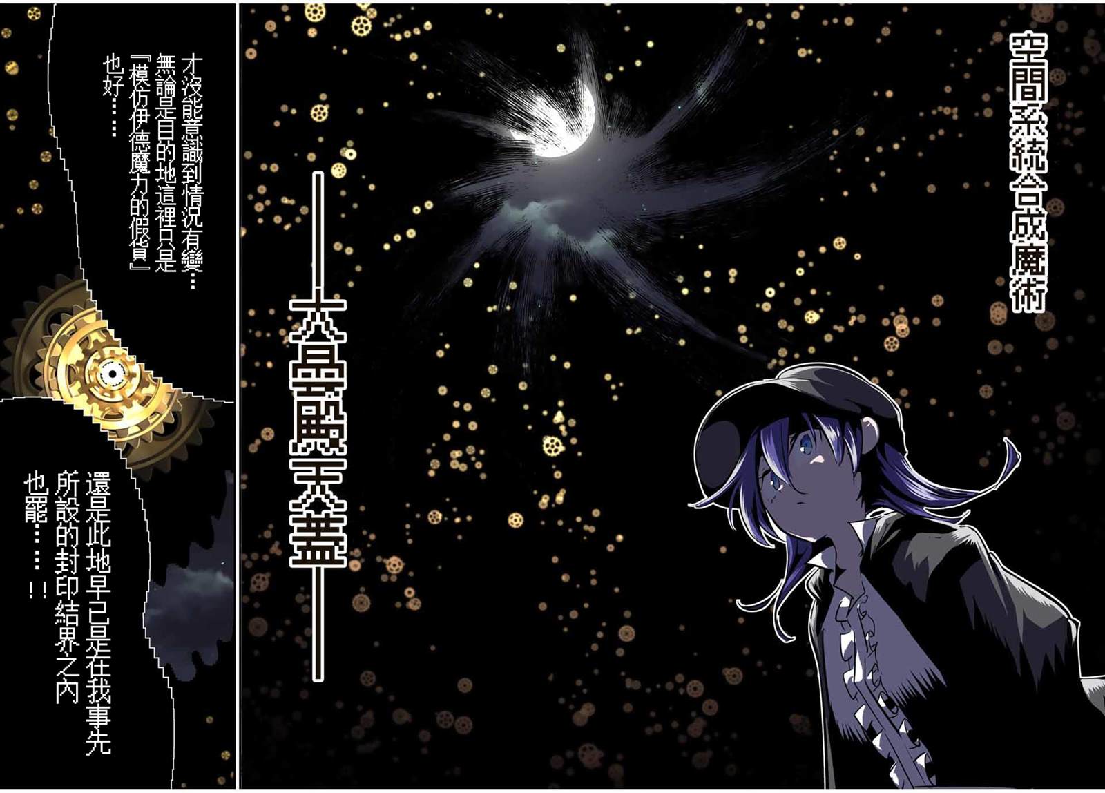 第117话17