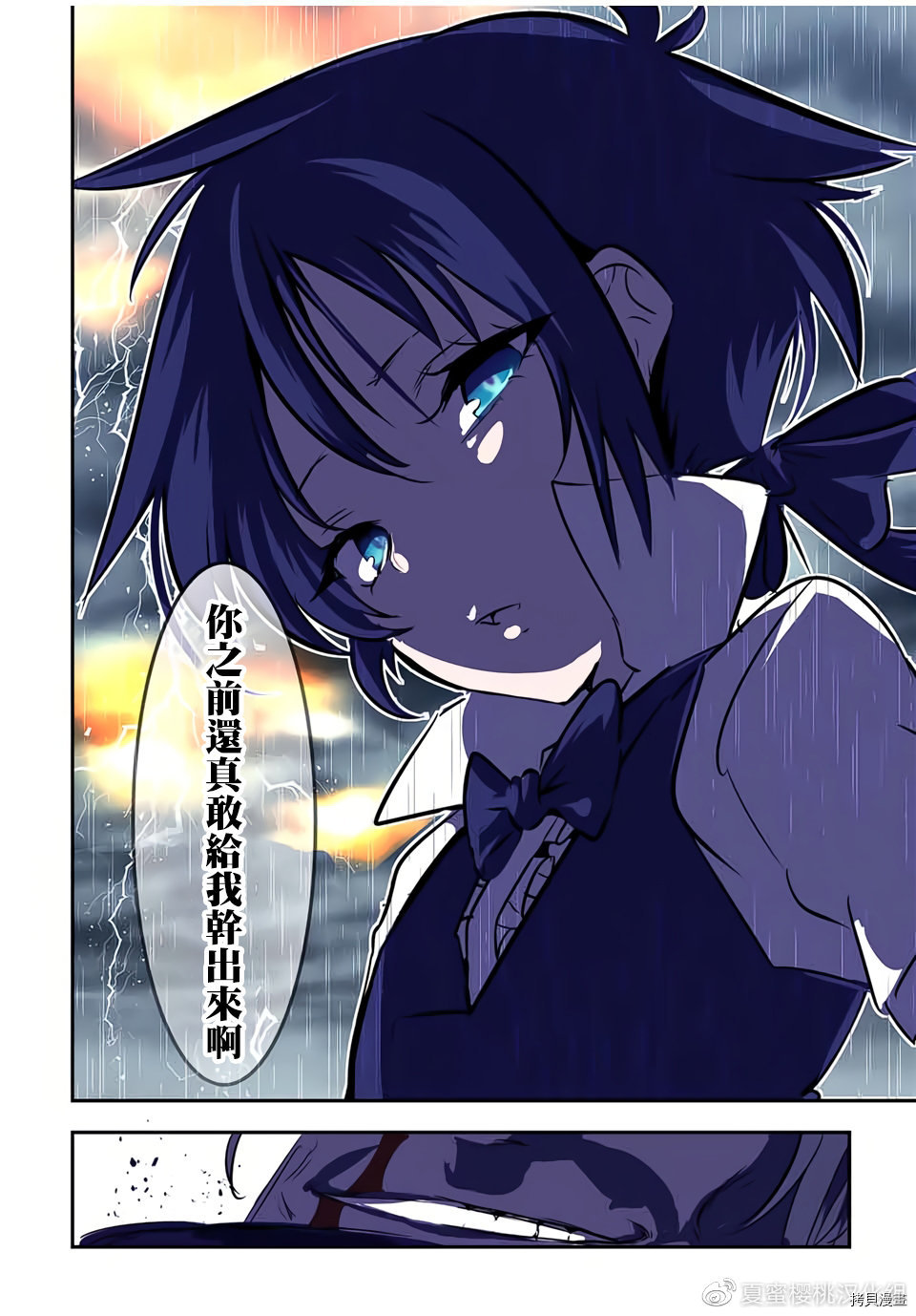第68话25