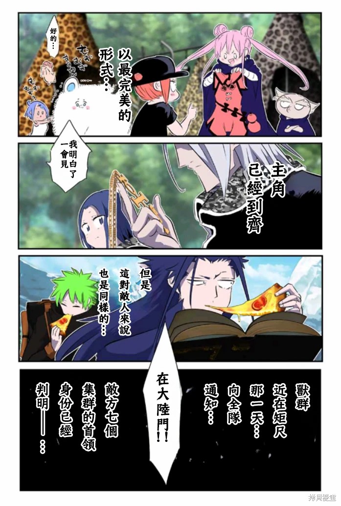 第162话19