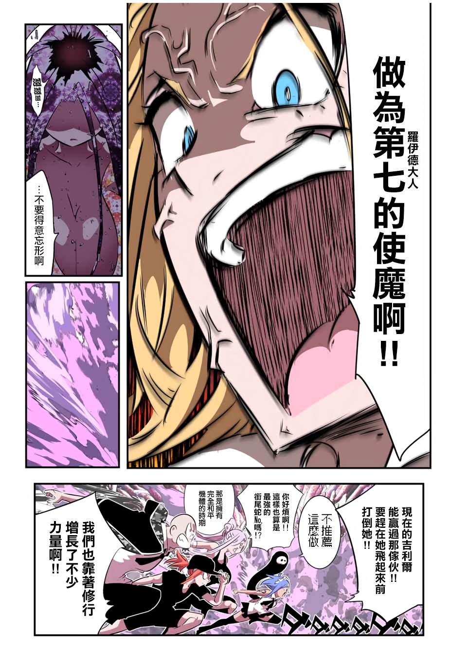 第182话25