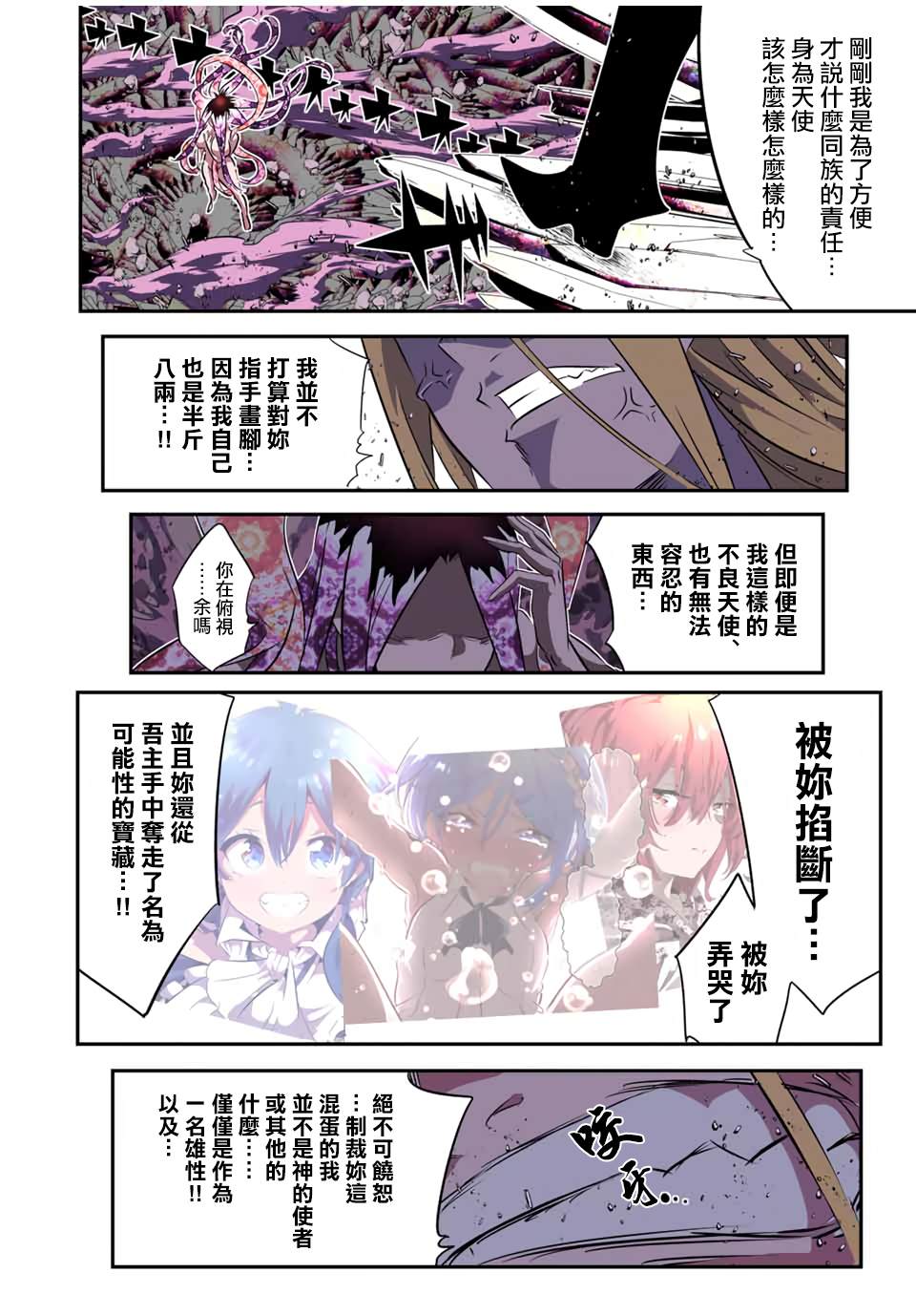 第182话24
