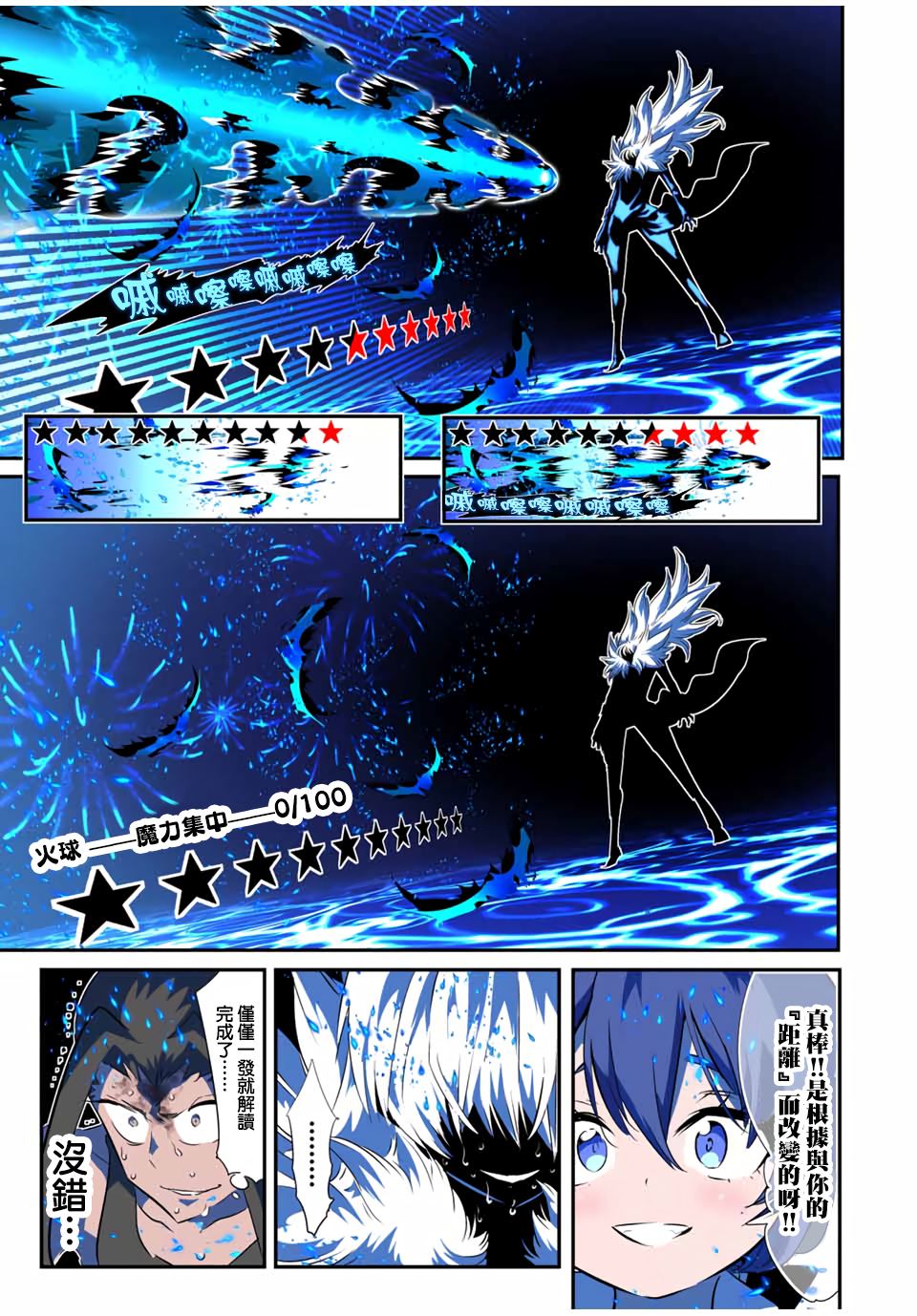 第192话13