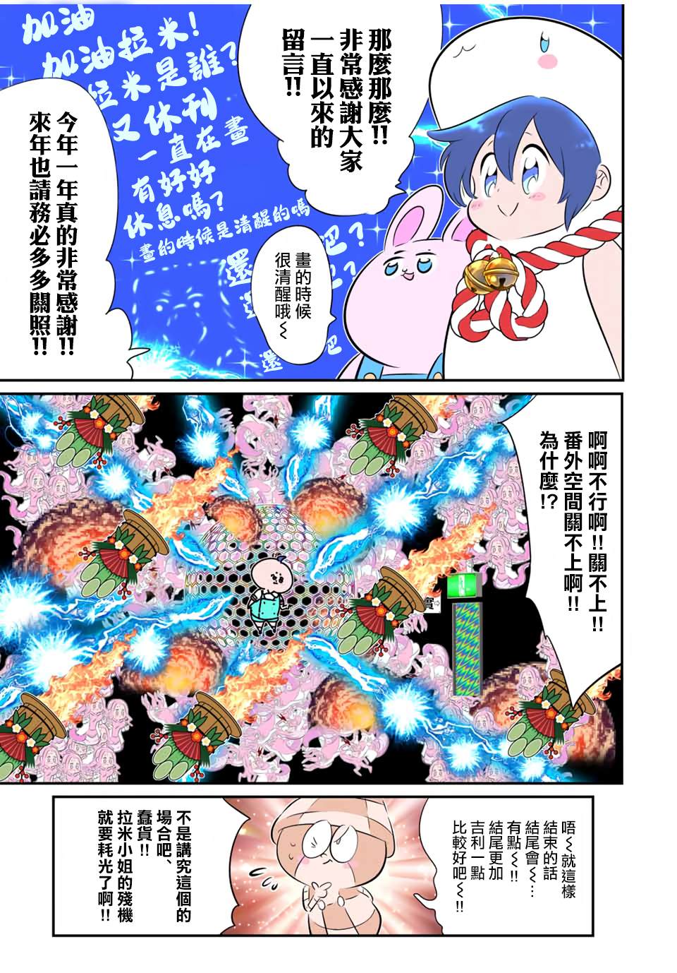 第188话12