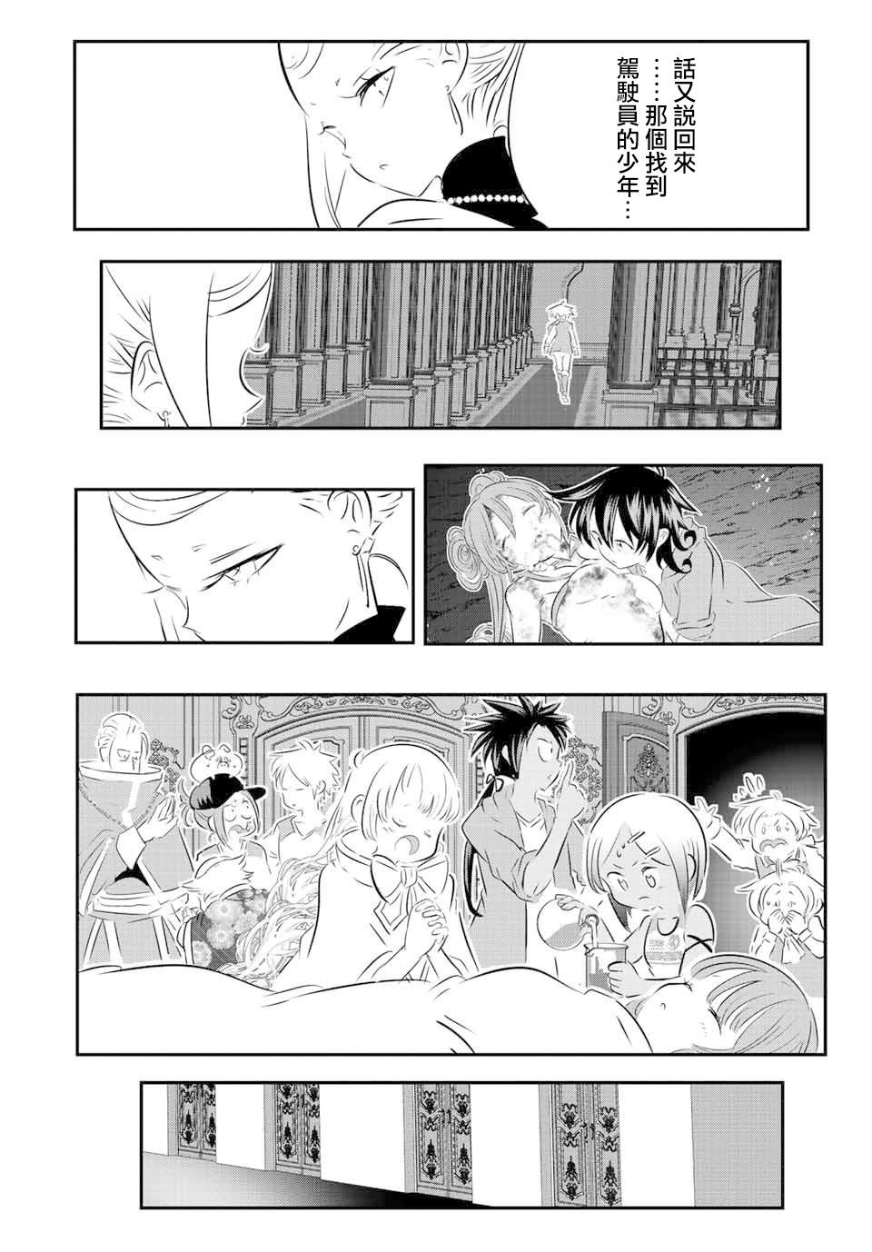 第116话11