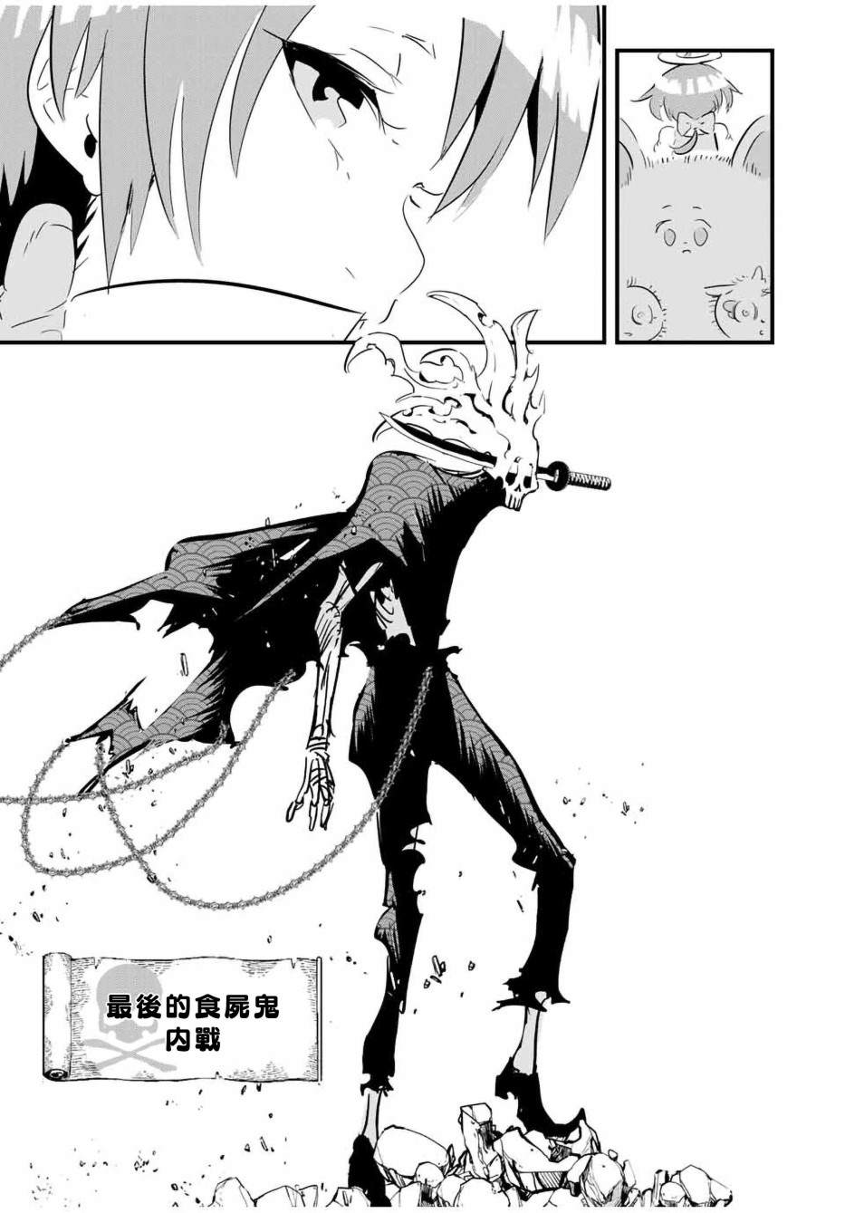 第54话19
