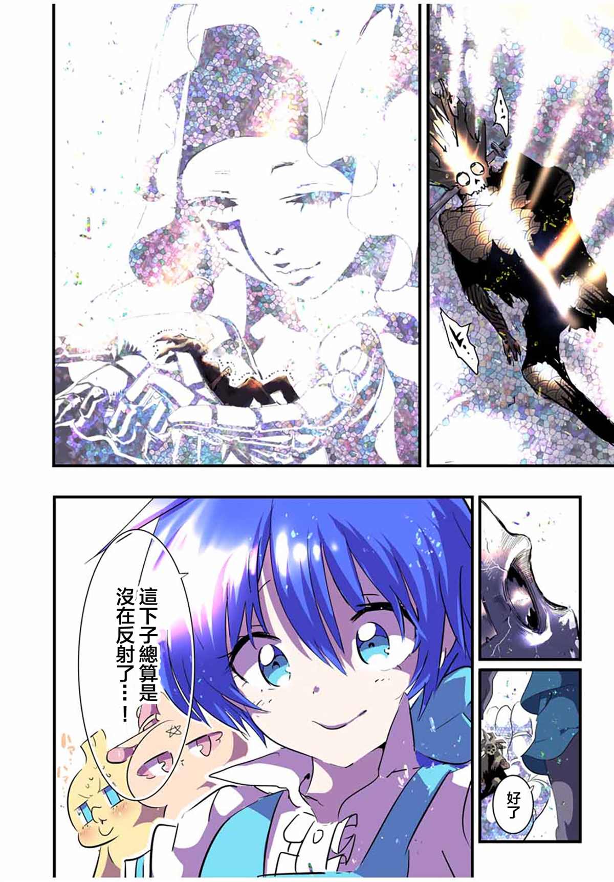 第57话13