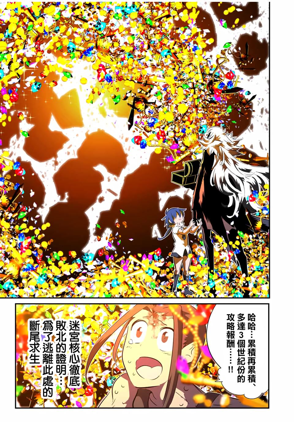 第192话21