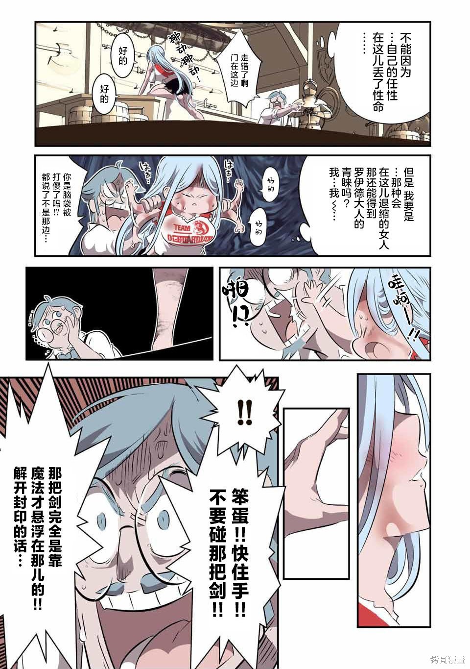第129话4