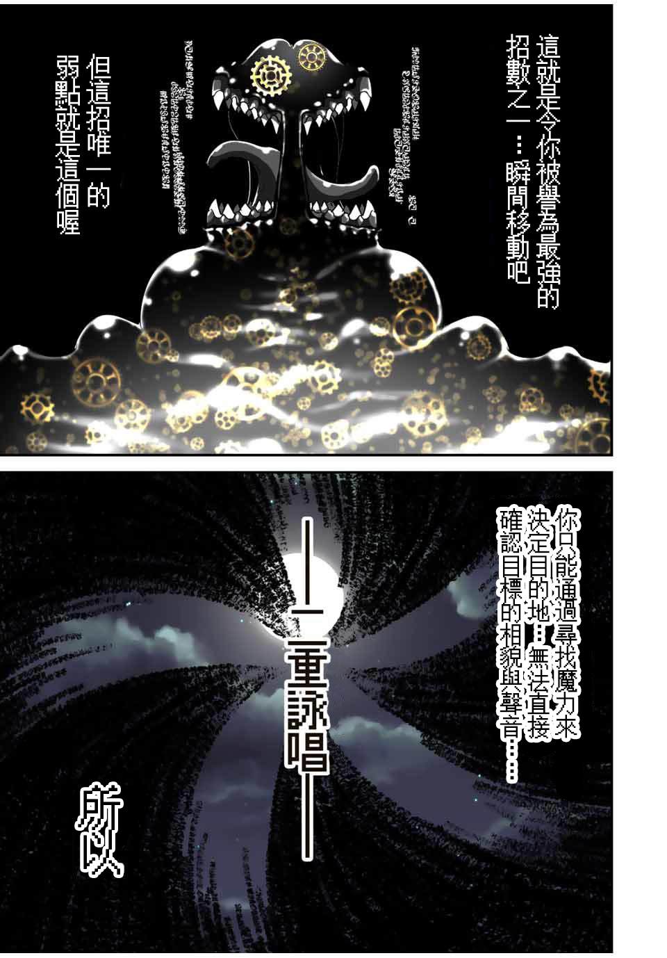 第117话16